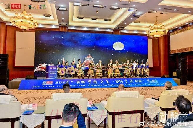 醉美黔南 亿齐精彩 2021中乙联赛开幕