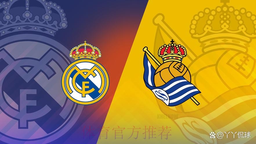 基達菲 對 皇家馬德里 基達菲 對 皇家馬德里