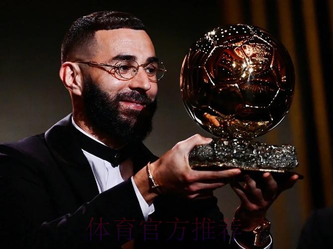 马特乌斯-莱万是目前最好的 金球奖名单只有本泽马